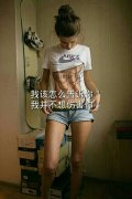 欧美霸气的帯字qq皮肤