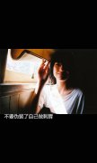 文字感人的简约qq皮肤