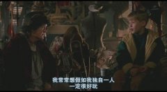 伤感的孤独个性文字截图