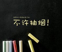 黑底简单的文字图片