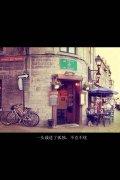 意境复古的文字图片