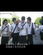 帯字的青春个性图片