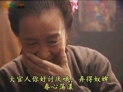 有点搞笑电影截图语