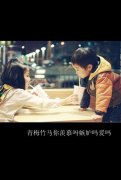 复古文字个性图片