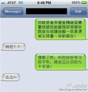浪漫小告白的文字图片