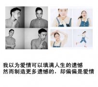 个性最新文字复古图片