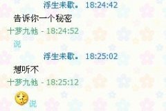 帯字的qq个性简约图片