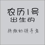 简单的小清新个性图片