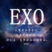 EXO个性的动漫可爱图片