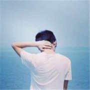 男生寂寞头像