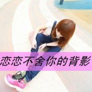 息息相关的情侣2个人 你是我的未婚妻