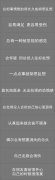 小清新的个性简单图片