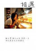 个性唯美好看的文字图片