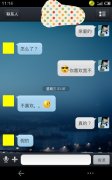 聊天简单的个性图片