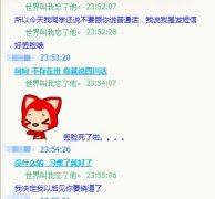 可爱的清新文字简单图片