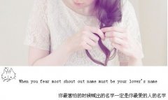 个性意境清新简单帯字图片
