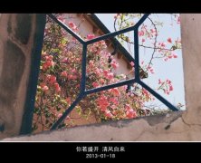 风景唯美的个性带字图片