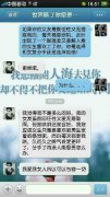 个性简单聊天文字图片