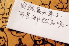唯美意境的空间素材图片:拿了生命去爱你