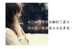 带文字的图片:你是否也有意境的感觉