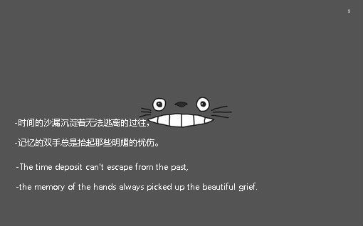 爱情文字唯美可爱卡通图片说说 谁曾从谁的青春里走过