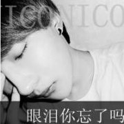 情侣头像带字的非主流大全精选