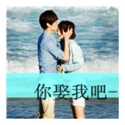 90后情侣唯美带字头像:我善于遗忘,把那些记忆通通忘掉