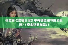 š鹫ԢЩϸϸ˼??