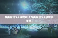 ϳ3.4𣨺ϳ3.4Ԥ