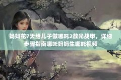 軨7߸2սףϸָ߸߸Ƶ