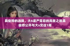 ߿ʵѡ񣬴SŲķ羰֮þ߿ʹs1