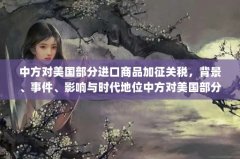 зֽƷ˰¼ӰʱλзֽƷ˰