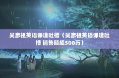 Ӣ²ۣӢ² ۶500