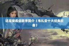 ǰּ飨Τʮ󾭵