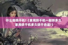 ʲôǺɻ?úɻһ úɻúɺ?