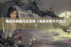 綯ˢʲôЧ綯ˢʮУ
