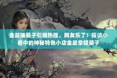 ͱ¨ѣˣ̽СеɫСô
