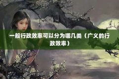 һЧʿԷΪļࣨЧʣ