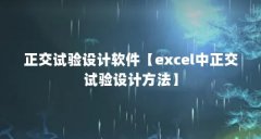 excelƷ
