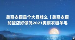 ³ǸƷô³˵2021³ë