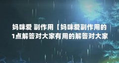 䰮 á䰮õ1ԴõĽԴá