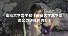 ϾѧѧԺϾѧѧԺǹ컹죿