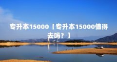 ר15000ר15000ֵȥ𣿡