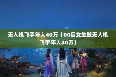 ˻4000Ů˻40
