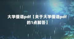 ѧpdfڴѧpdf1