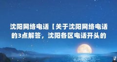绰绰3绰ͷĺ롿