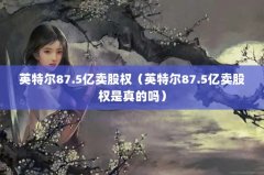 Ӣض87.5ȨӢض87.5Ȩ