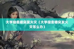 ѧ¥ͻ֣ѧ¥ͻô죩