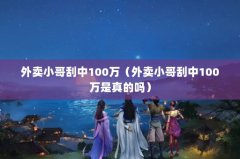 С100С100