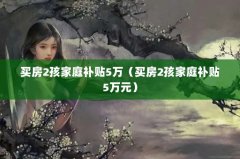 2ͥ52ͥ5Ԫ